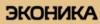 ЭКОНИКА ЭКОНИКА