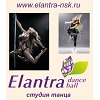 Elantra dance hall