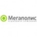 Мегаполис Мегаполис