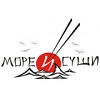 Море и суши Море и суши